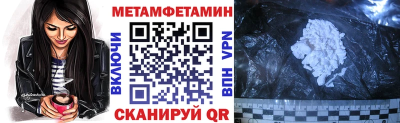 Амфетамин Розовый Осинники