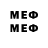 МЕТАДОН кристалл Neteli Badi