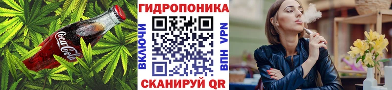 Еда ТГК конопля  Осинники 