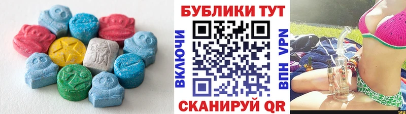 купить закладку  Осинники  ЭКСТАЗИ mix 