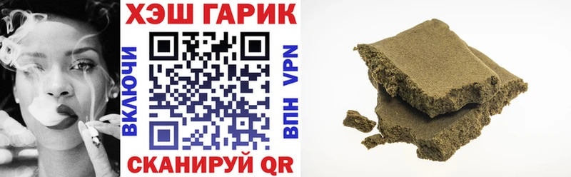 купить закладку  Осинники  ГАШ Ice-O-Lator 