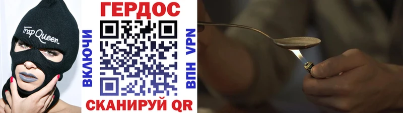 Героин герыч  купить   Осинники 