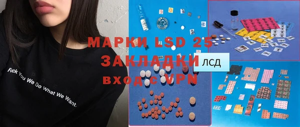 бутират Алексеевка