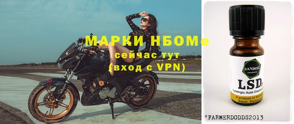 бошки Алзамай