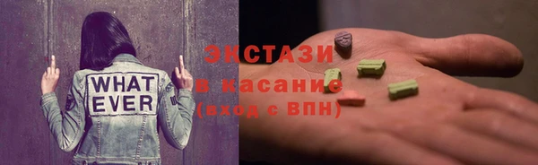тгк Алексин