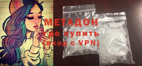бутират Алексеевка