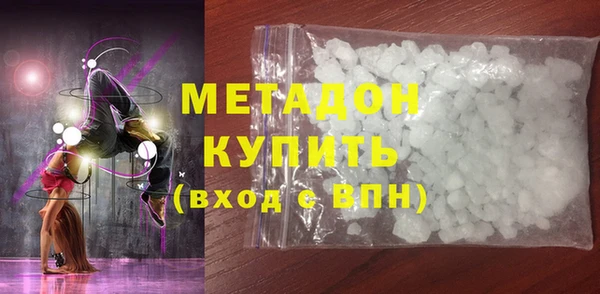 бутират Алексеевка
