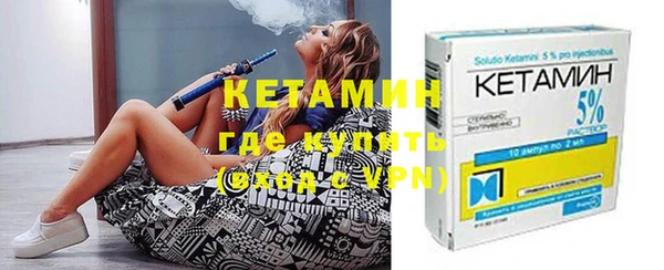 бутират Алексеевка