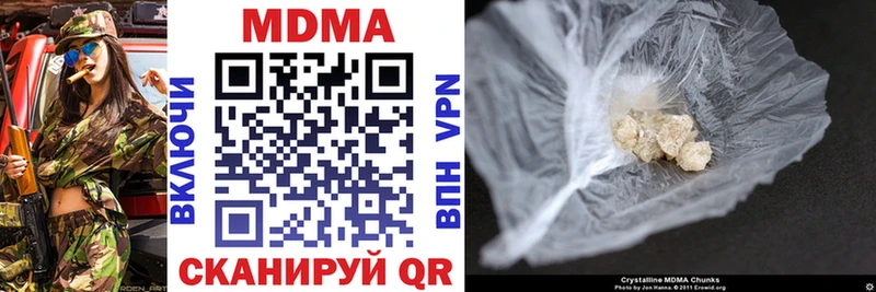 MDMA кристаллы  дарнет шоп  Осинники 