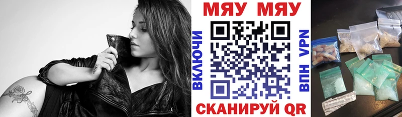 Меф mephedrone продажа наркотиков Осинники