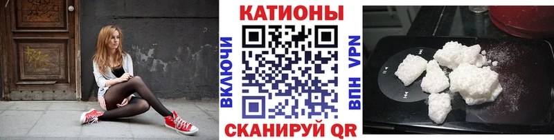 Меф мяу мяу мука Осинники