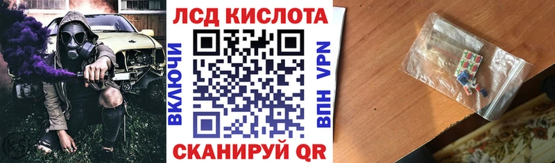 Наркотические марки 1,5мг  Осинники 