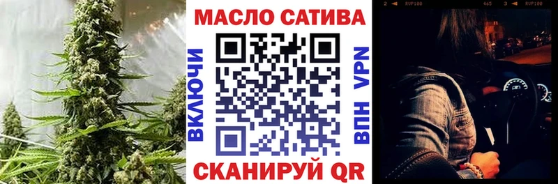 магазин продажи   Осинники  Дистиллят ТГК THC oil 