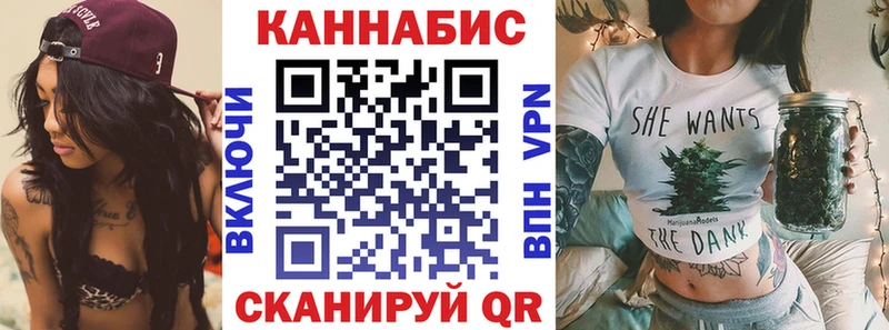 Шишки марихуана план  где можно купить   Осинники 
